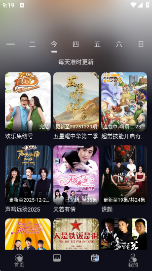 �Ǻ���Ƶ4K�ٷ���v2.2.1 ��׿��