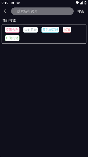 �Ǻ���Ƶ4K�ٷ���v2.2.1 ��׿��