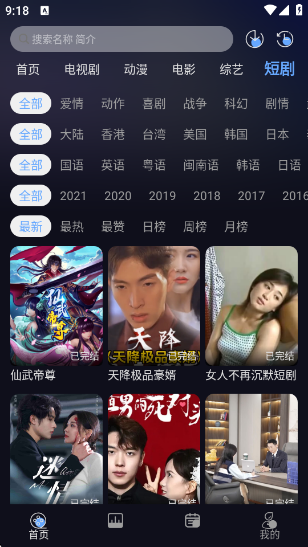 �Ǻ���Ƶ4K�ٷ���v2.2.1 ��׿��