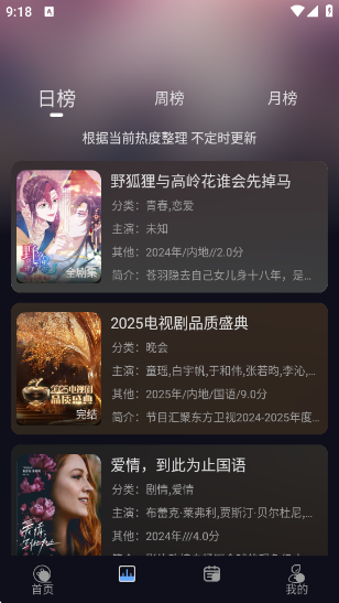 �Ǻ���Ƶ4K�ٷ���v2.2.1 ��׿��