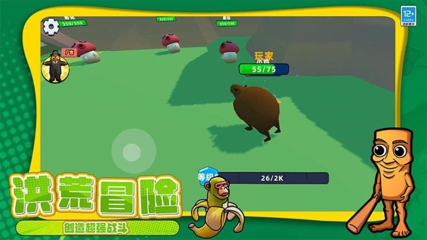 �ֲ�ɽ�����������°�����v7.250829.169 �ٷ���