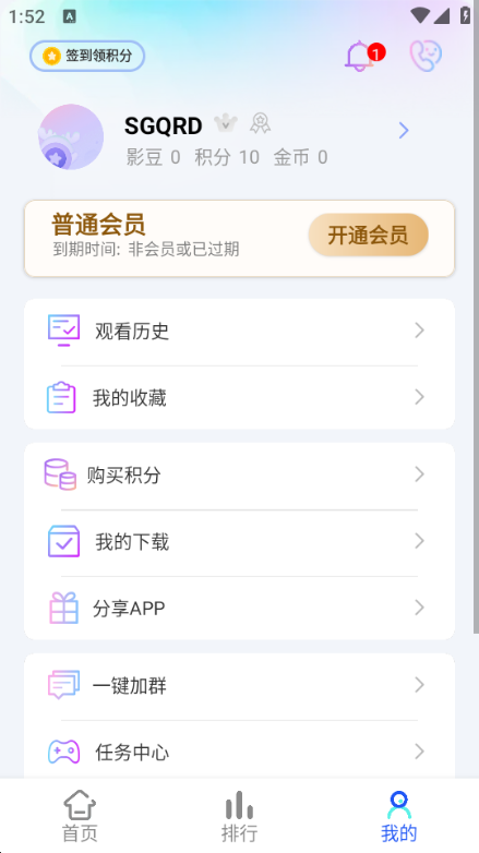 ǧ��Ӱ��app���ذ�װ���v6.6.0 ��׿��