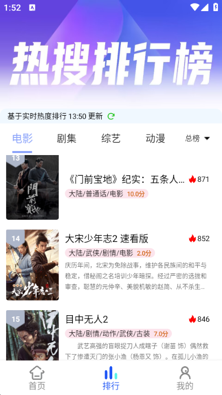 ǧ��Ӱ��app���ذ�װ���v6.6.0 ��׿��