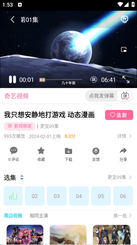 ǧ��Ӱ��app���ذ�װ���v6.6.0 ��׿��