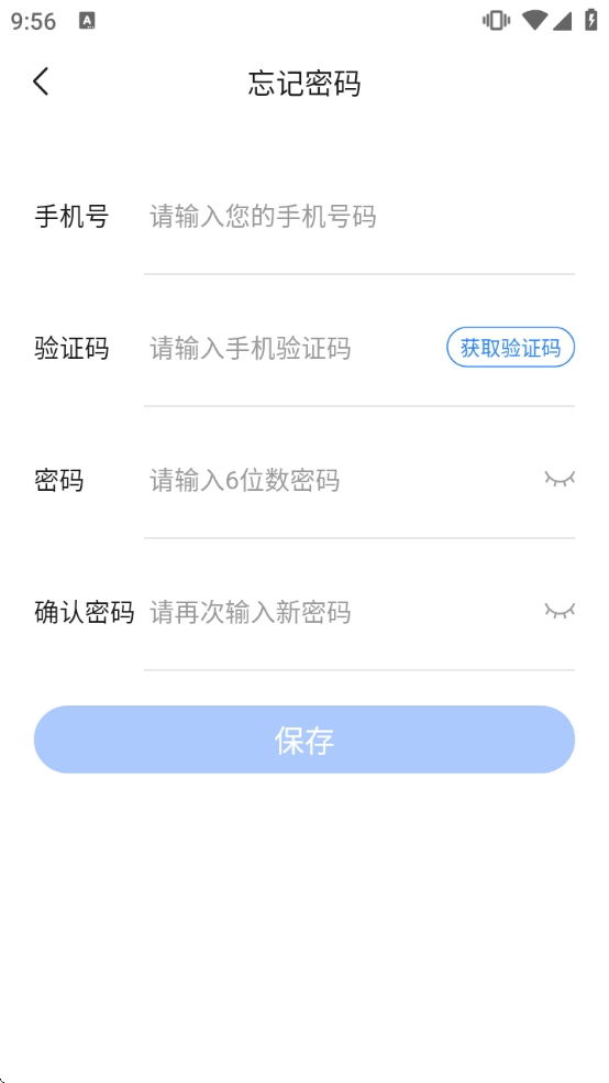 �ƹ���Ա����appv6.1.1 ��׿��