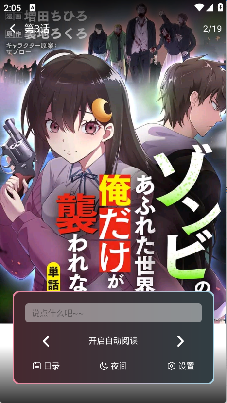 StarSktXapp���°�v1.1.5 ��׿��