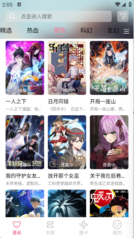 StarSktXapp���°�v1.1.5 ��׿��