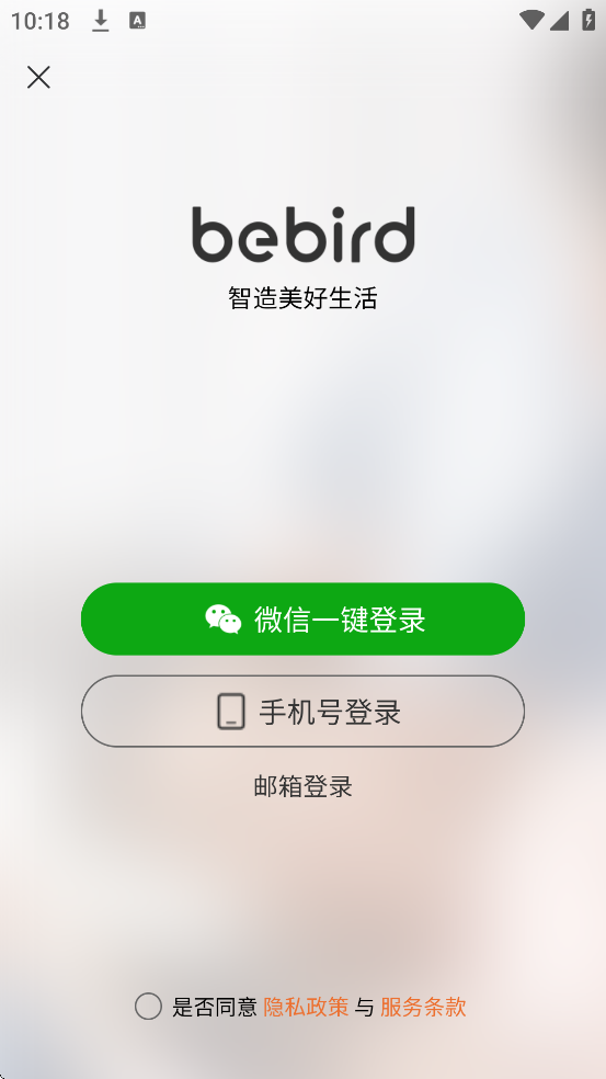 ����ɶ�app�ٷ����ذ�װ�ֻ��棨bebird��v6.2.50 ��׿��