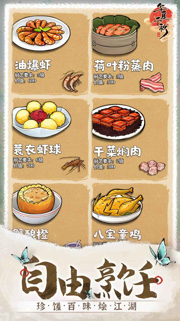 ����ǧ�����ذ�װ���°�v1.0.66 ���İ�