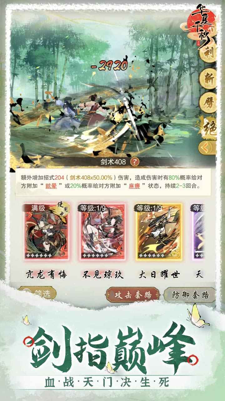 ����ǧ�����ذ�װ���°�v1.0.66 ���İ�