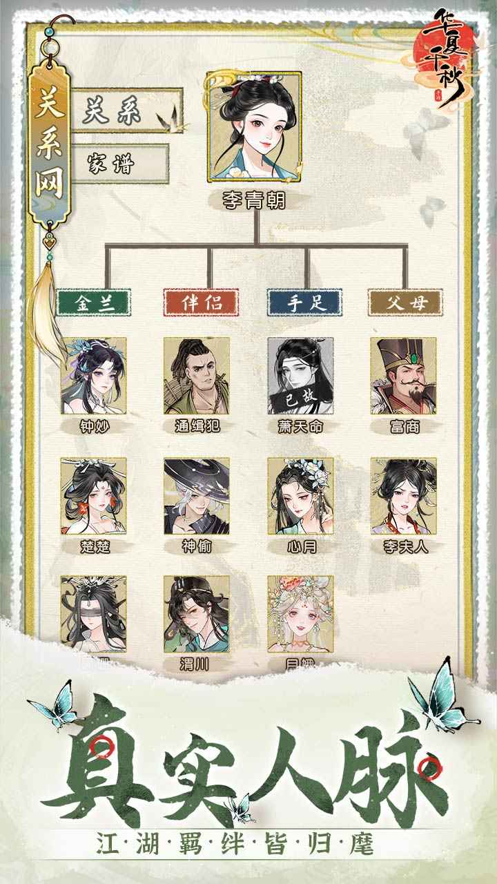 ����ǧ�����ذ�װ���°�v1.0.66 ���İ�