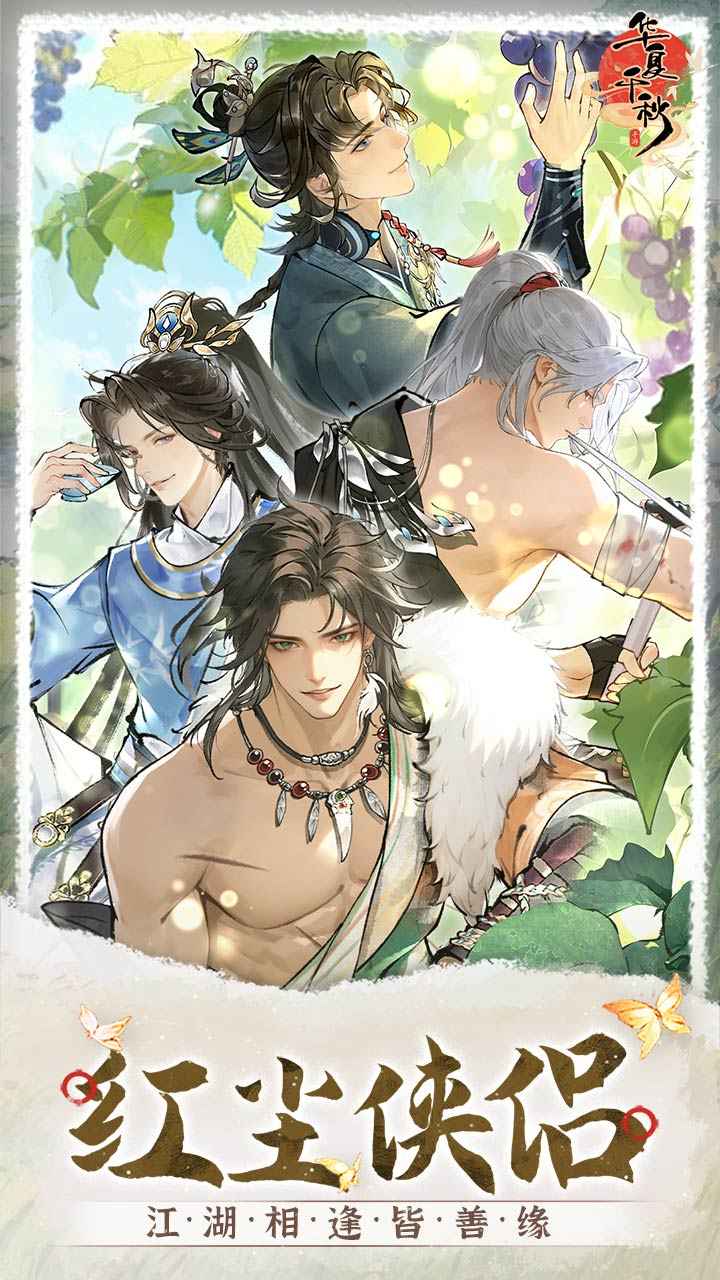 ����ǧ�����ذ�װ���°�v1.0.66 ���İ�