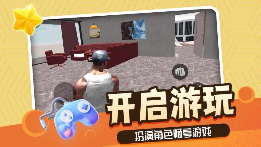 ��С�ڹٷ���������v2.0.3 ��׿��