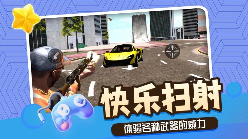 ��С�ڹٷ���������v2.0.3 ��׿��