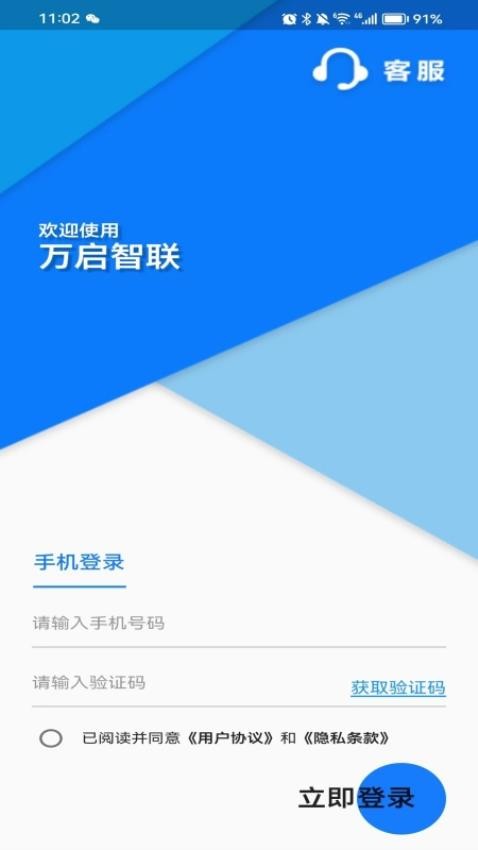 ��������app���ذ�װ�ֻ���v1.1.58 ��׿��