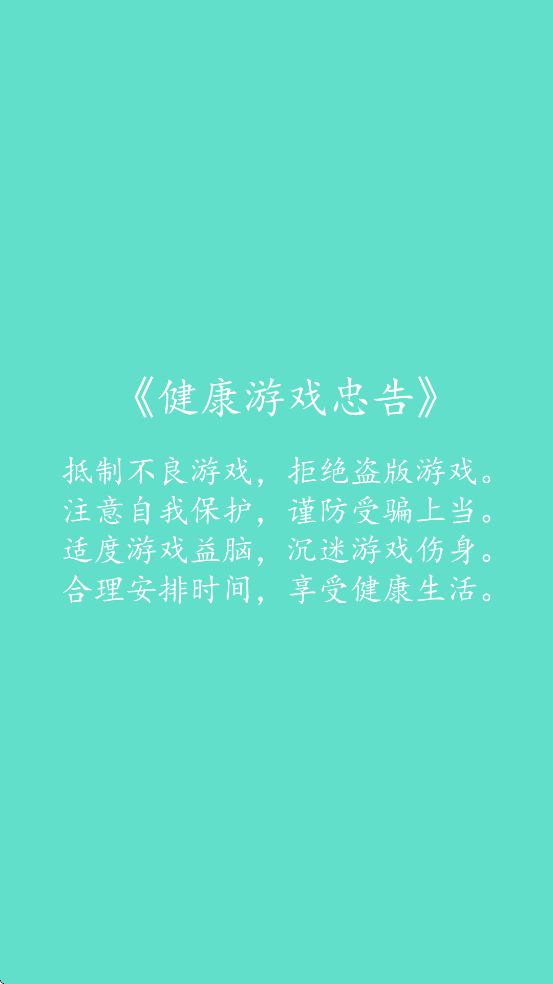 ģ�����ҽ����Ϸ��׿�����ذ�װv300.1.5 �ٷ���