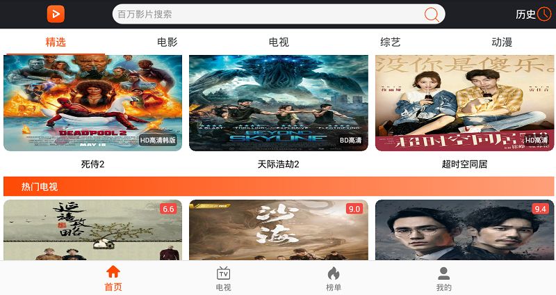 ����Ӱ��app�ٷ����ذ�׿��v1.0.1 �ٷ���