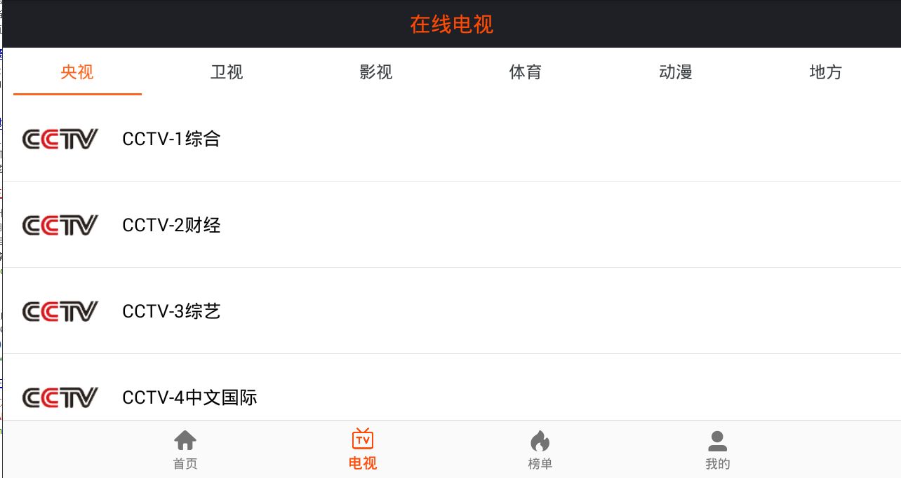 ����Ӱ��app�ٷ����ذ�׿��v1.0.1 �ٷ���