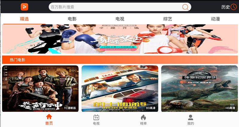 ����Ӱ��app�ٷ����ذ�׿��v1.0.1 �ٷ���