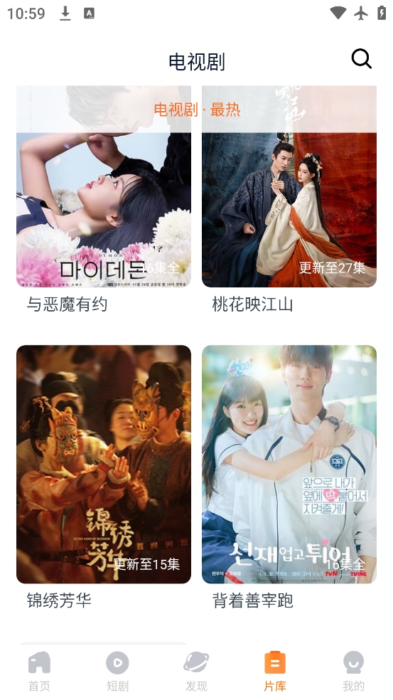 �����Ƶapp�������v1.6.0.0 ��׿��