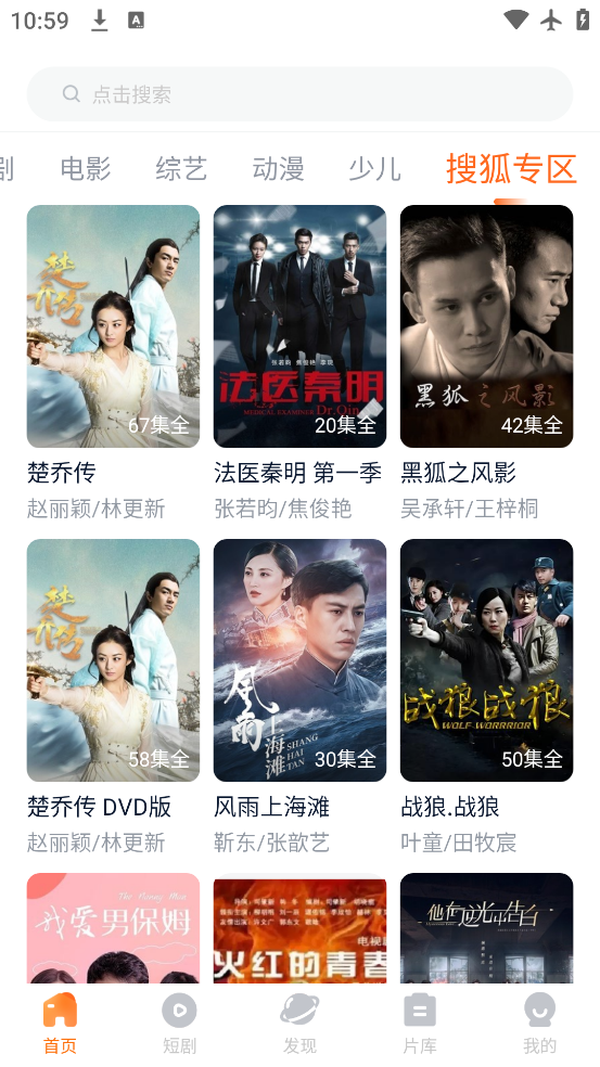 �����Ƶapp�������v1.6.0.0 ��׿��