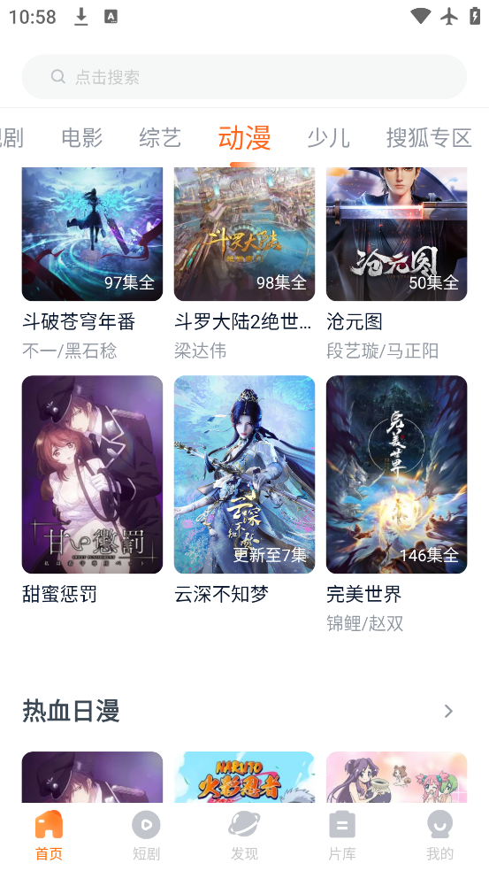 �����Ƶapp�������v1.6.0.0 ��׿��