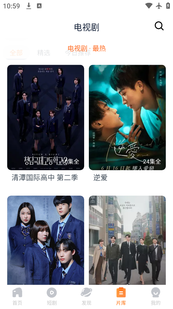 �����Ƶapp�������v1.6.0.0 ��׿��