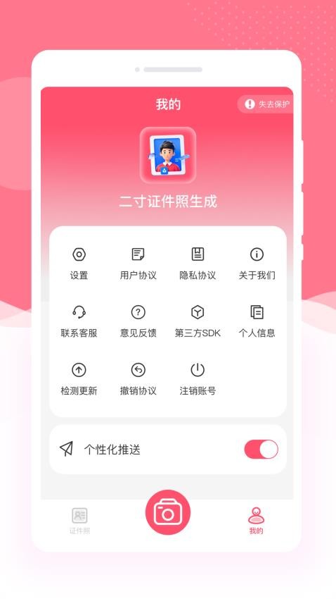 ����֤�����������عٷ�����v1.0.0 ��׿��