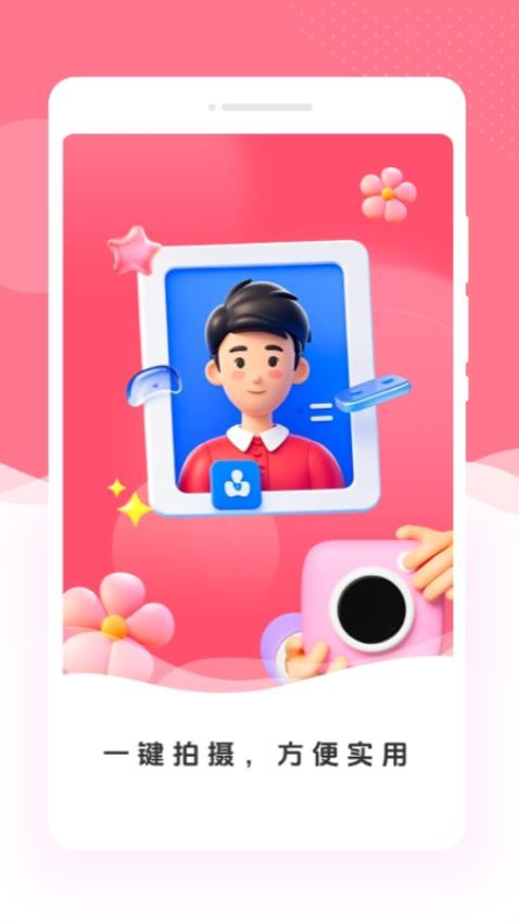 ����֤�����������عٷ�����v1.0.0 ��׿��