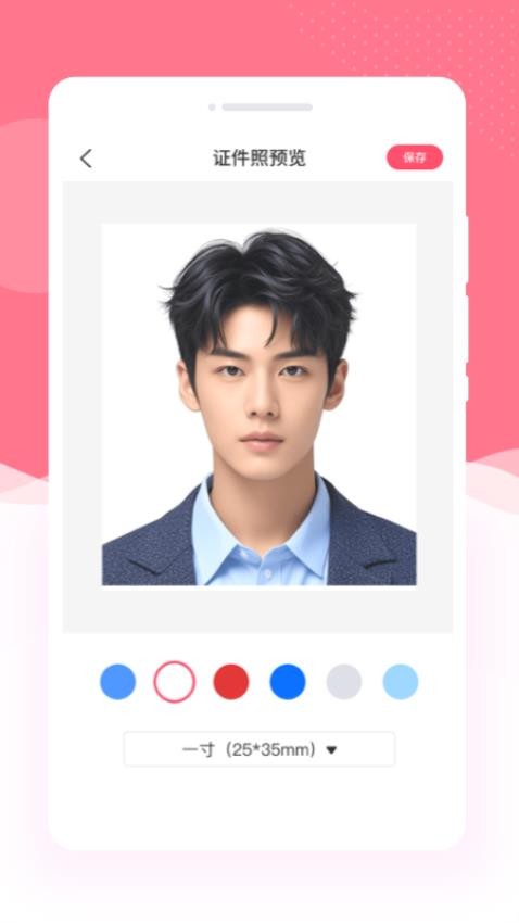 ����֤�����������عٷ�����v1.0.0 ��׿��