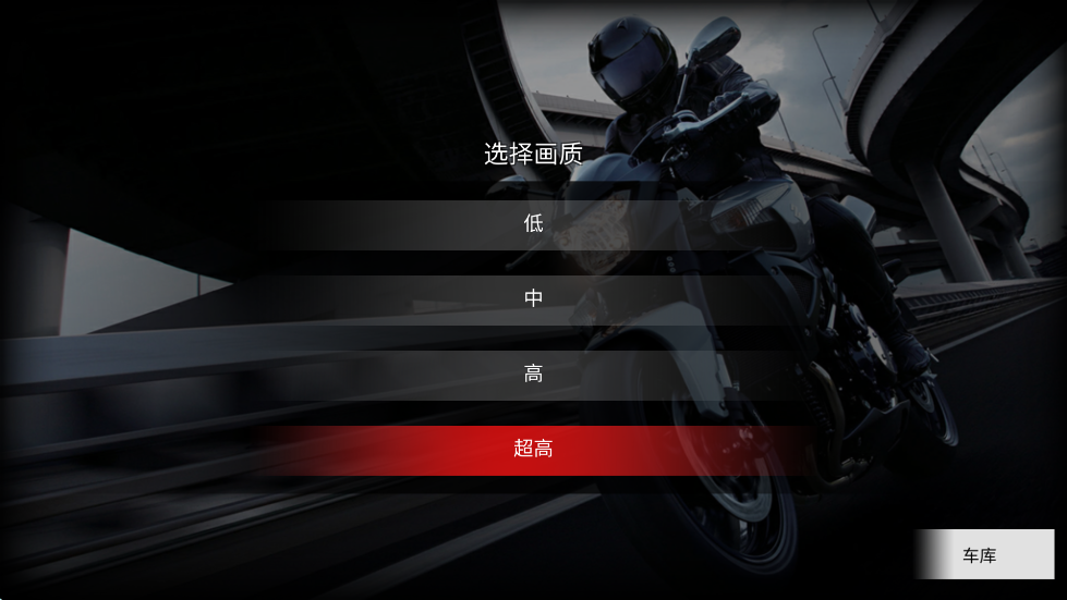 Ħ�м��پ�����Ϸ��׿�����ذ�װv1.0.3 �ٷ���