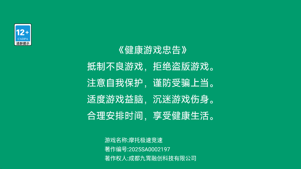 Ħ�м��پ�����Ϸ��׿�����ذ�װv1.0.3 �ٷ���