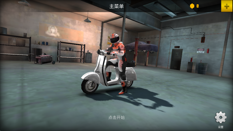 Ħ�м��پ�����Ϸ��׿�����ذ�װv1.0.3 �ٷ���