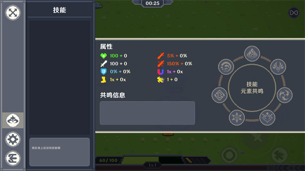 �������Ҵ����ֻ�������(Teyvat Survivors)v0.13f1 ��׿��