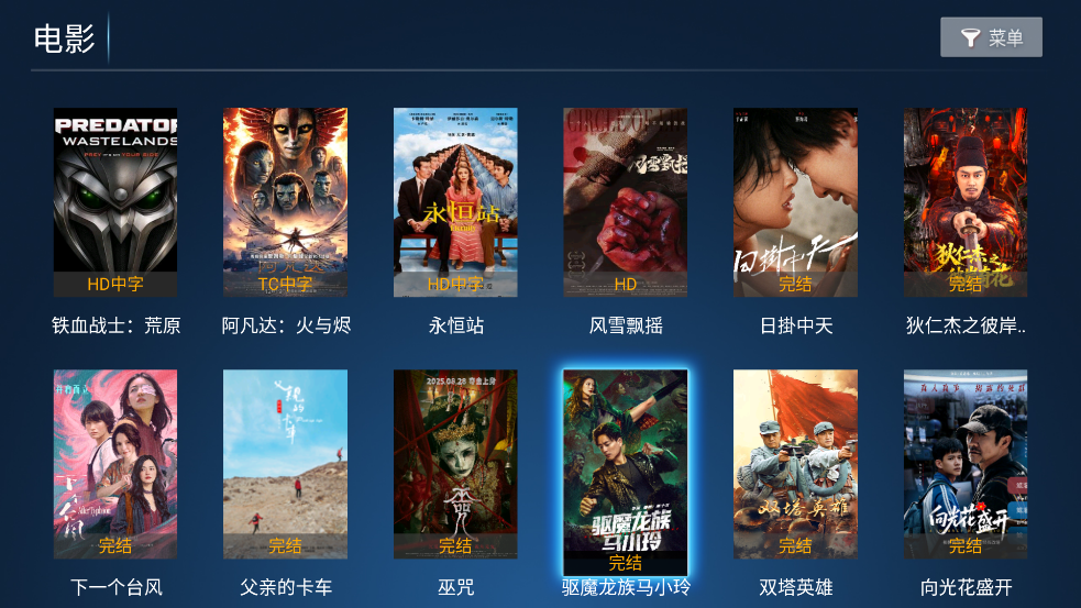 ����tv����app����v8.1 ��׿��