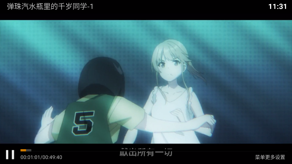 ����tv����app����v8.1 ��׿��