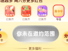 ֧����������ѽ���δ����Լ��Χ��ô���� ֧����������ѽ�û�вμ��ʸ�������