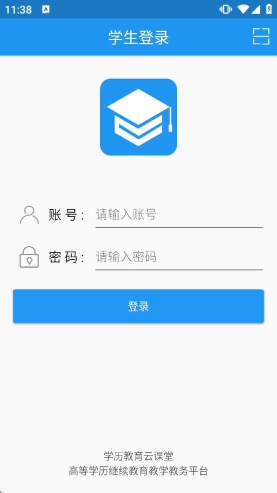 ѧ�������ƿ�����������v4.9.1 �ٷ�����