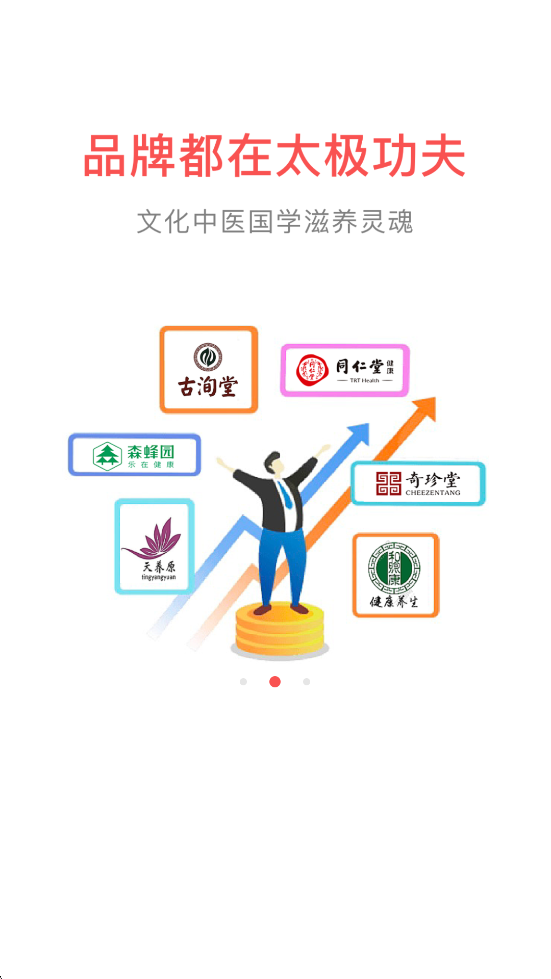 ̫�������������ذ�װ�ֻ���v5.5.2 ��׿��