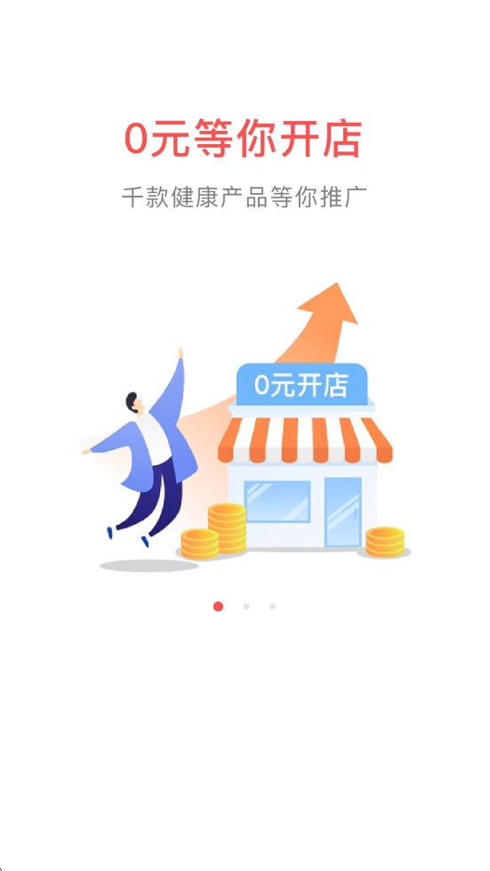 ̫�������������ذ�װ�ֻ���v5.5.2 ��׿��