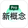 �¸���PRO�氲׿��v2.3.2 ���°�