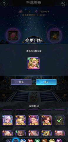 Ů����������Ϸv26.0.0.683 ��׿��