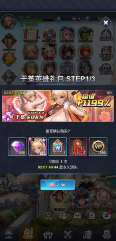 Ů����������Ϸv26.0.0.683 ��׿��