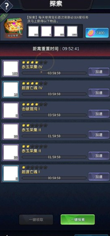 Ů����������Ϸv26.0.0.683 ��׿��