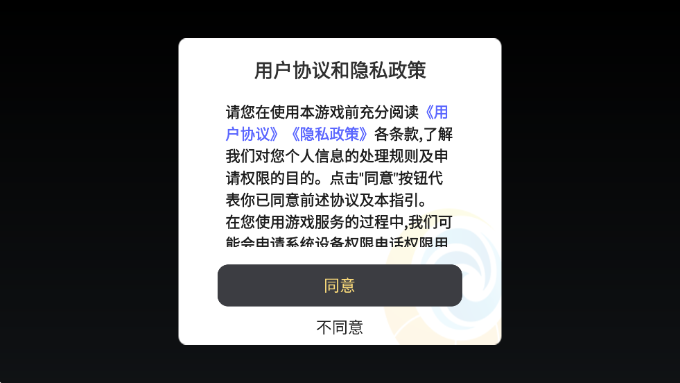 �������Ϸ���°汾���ذ�װv1.1.380.412.1 ��׿��