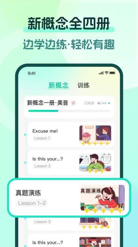 �¸���PRO�氲׿��v2.3.2 ���°�