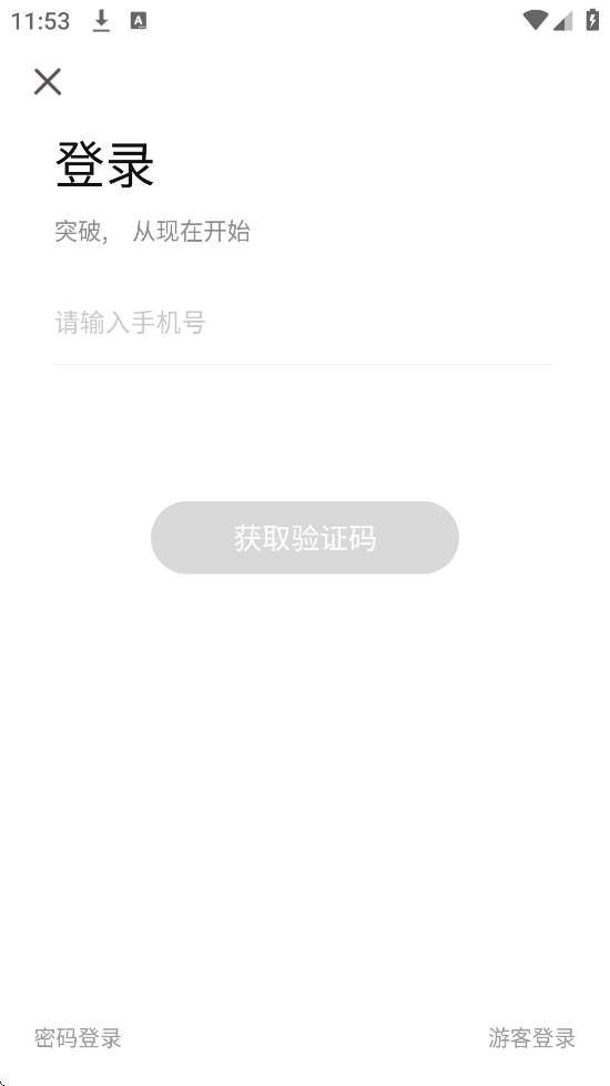 �ؿ�ѧ�������°汾���ذ�װv3.1.25 ��׿��