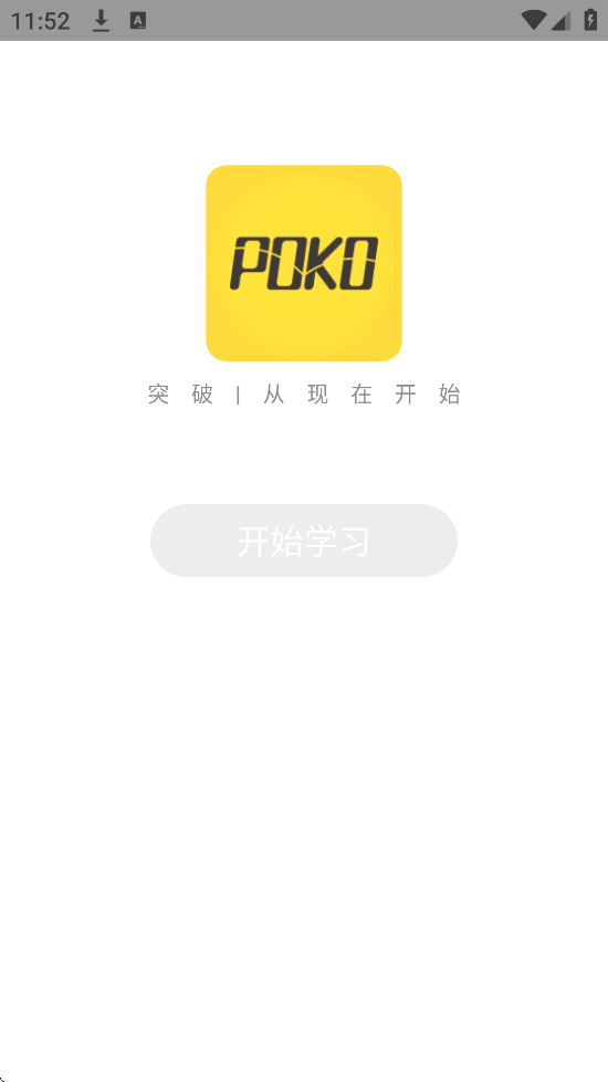 �ؿ�ѧ�������°汾���ذ�װv3.1.25 ��׿��