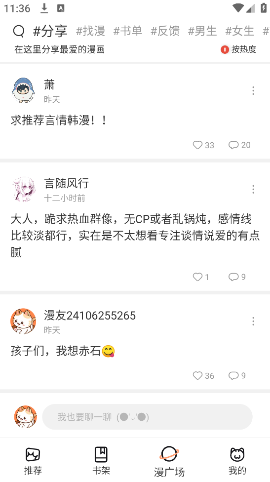 �̷�����app��׿������v5.13.00 �ٷ���