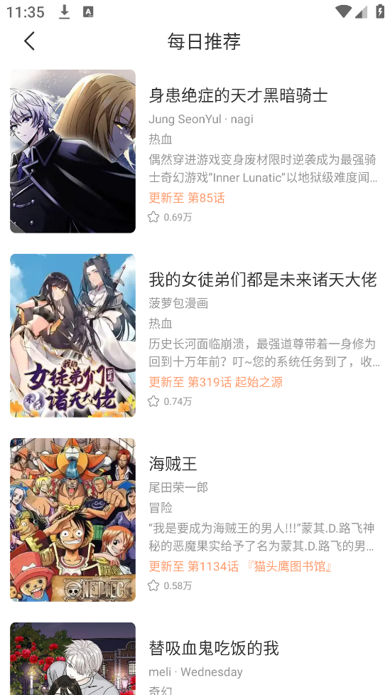 �̷�����app��׿������v5.13.00 �ٷ���